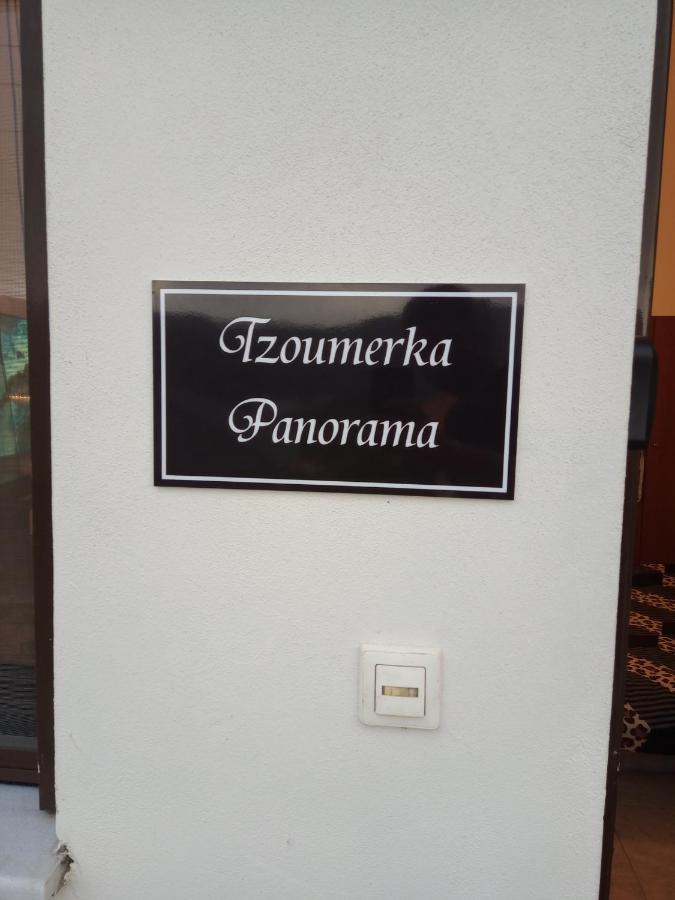 Tzoumerka Panorama Prámanda Kültér fotó